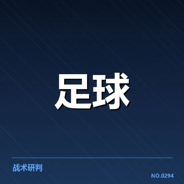 英超伤病名单公开,赛季关键球员受伤