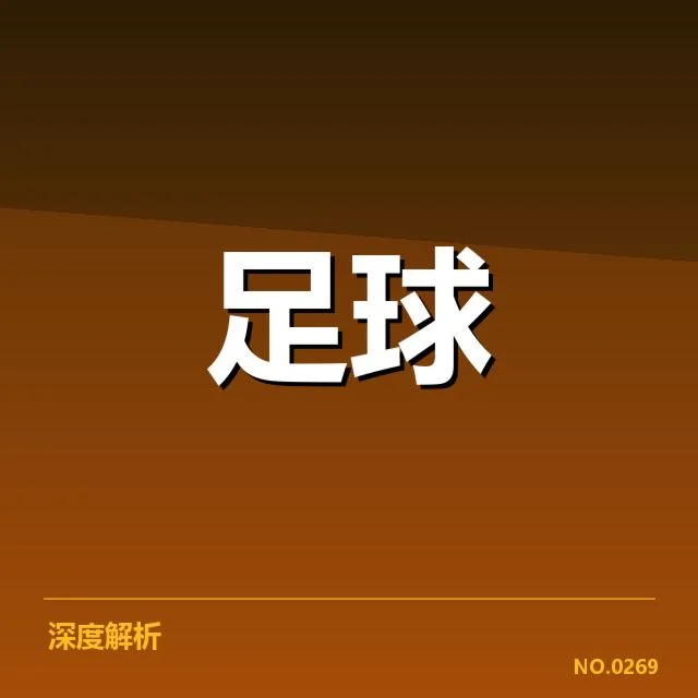 已公示的梯队提拔名单