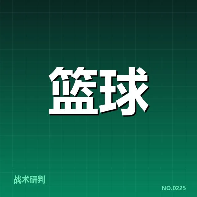 中国男篮教练调整:球队未来战术路线浮现