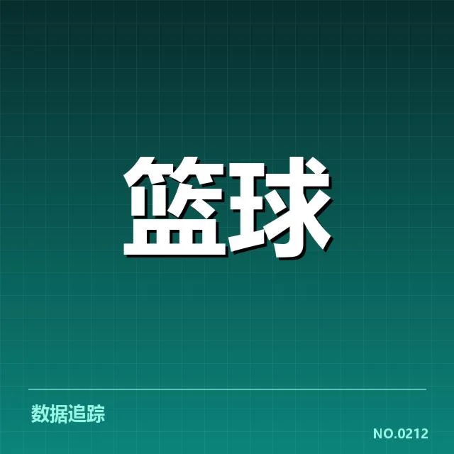 最新教练名单和赛程安排公布