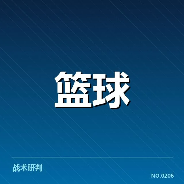 三分数据与球员表现的具体体现